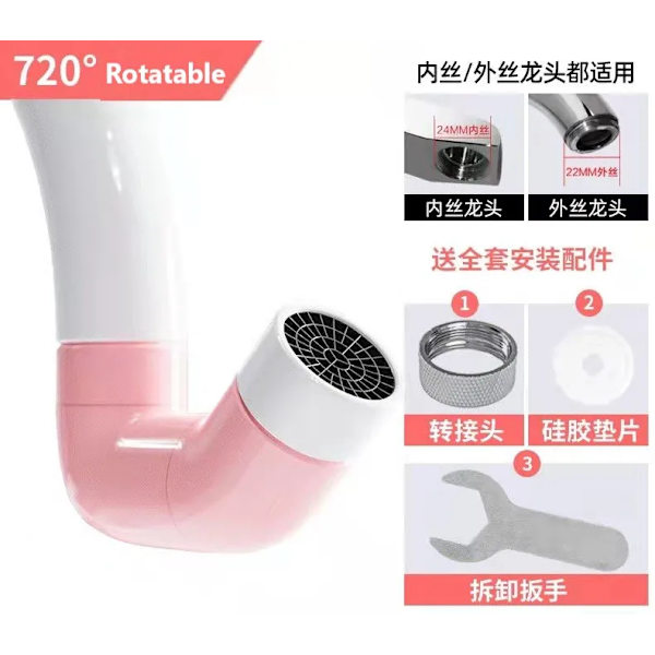Kran rotera 720° kök badrumstillbehör pink
