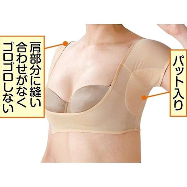 Underarm Sved-Vest Underarm Sved-Skjold Vaskbar Sved-Skjold Vest Til Kvinder Piger Damer (Størrelse, Farve: Sort Mælke-Shred-s