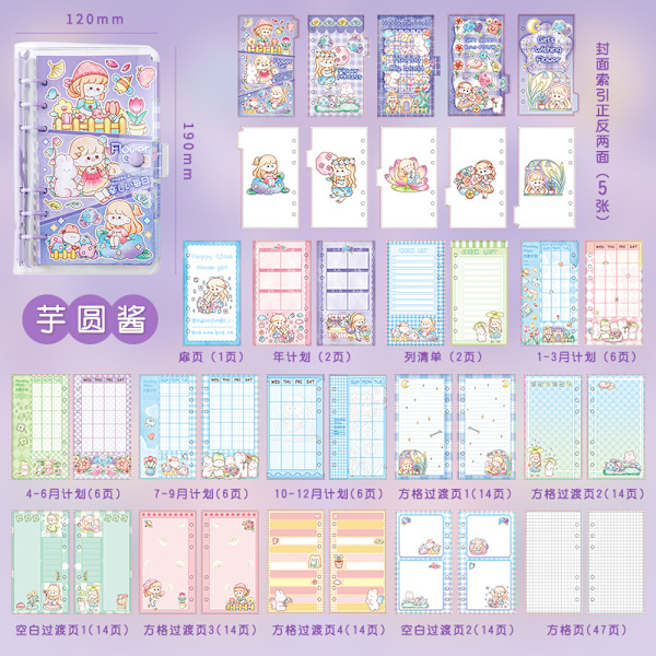 Løst blad notesbog bærbar tegneserie kawaii daglig dagsorden dagbog scrapbooking journal brevpapir skoleartikler studerende notesblok (lilla)