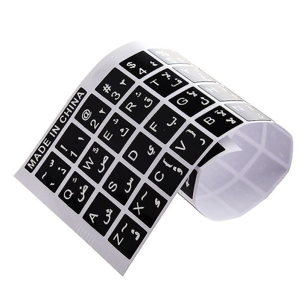 Hvide bogstaver, arabisk engelsk tastatur, klistermærke, sort til bærbar pc H2b0