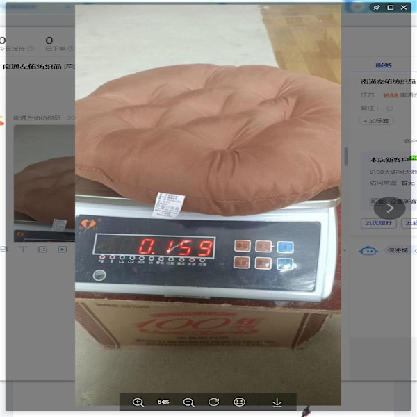 Rea Foam Sittkudde Mjuk Diameter 40cm Kudde Kontor Rund Kudde