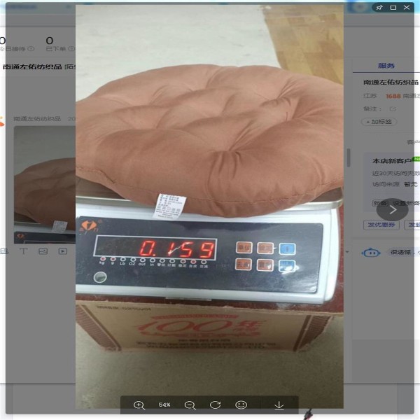 Salgsskumseteputer Myk Diameter 40cm Pute Kontor Rund Pute
