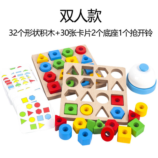 Formmatchande spel Färg Sensorisk pedagogisk leksak med resultattavla, klocka och kort Montessori toddler tavla i trä (för 2 spelare)