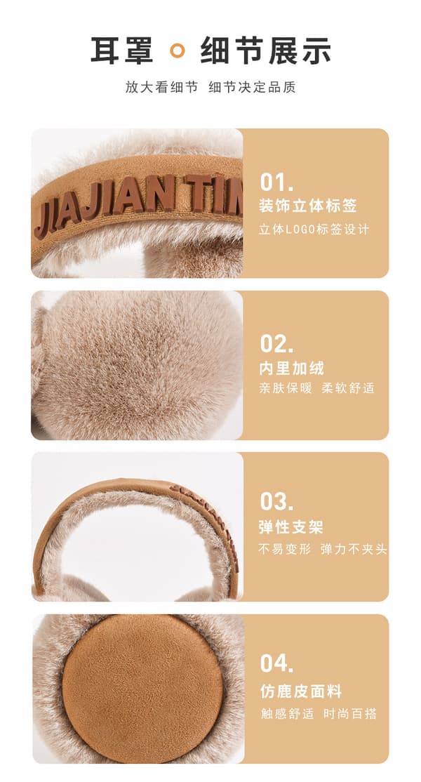 Foldable Earmuffs, Plush Ear Warmers, Anti-cold Earmuffs