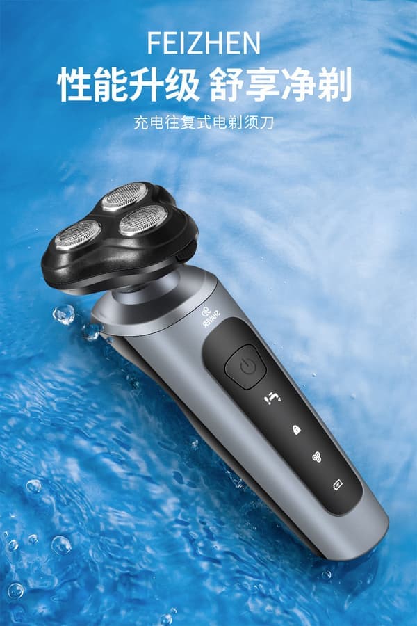 4-i-1 elektrisk rakapparat, rakapparat för män