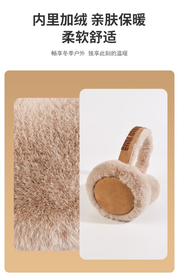 Foldable Earmuffs, Plush Ear Warmers, Anti-cold Earmuffs