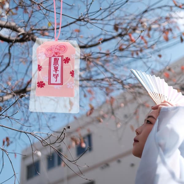 Omamori-pynt i japansk stil, brokade-sjarm, rosa velsignelsespose-amulett
