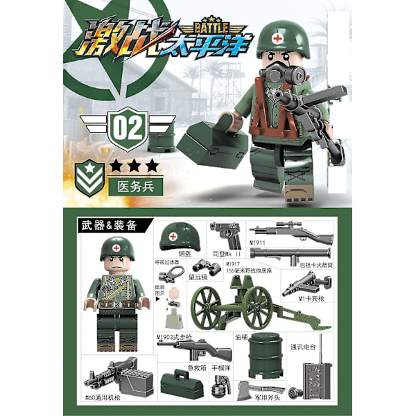 6pcs Fierce Battle Pacific Commander Small Particle Assembled Toy Military Building Block Minifigure