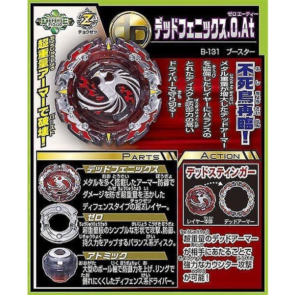 Booster Burst Bb Beyblade B-131 Morts Phoenix.0