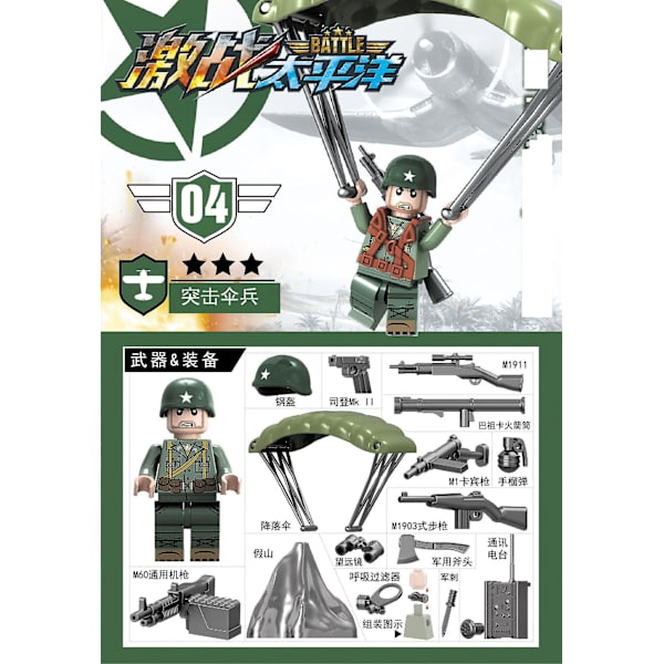 6 stk. Fierce Battle Pacific Commander Små Partikler Samlet Legetøj Militær Byggeklods Minifigur