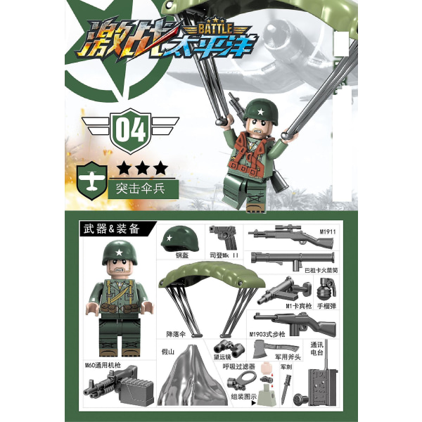 6pcs Fierce Battle Pacific Commander Small Particle Assembled Toy Military Building Block Minifigure