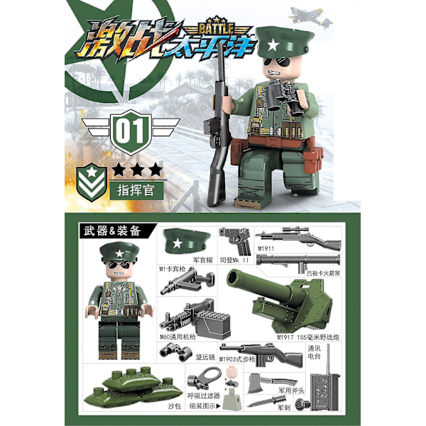 6pcs Fierce Battle Pacific Commander Small Particle Assembled Toy Military Building Block Minifigure