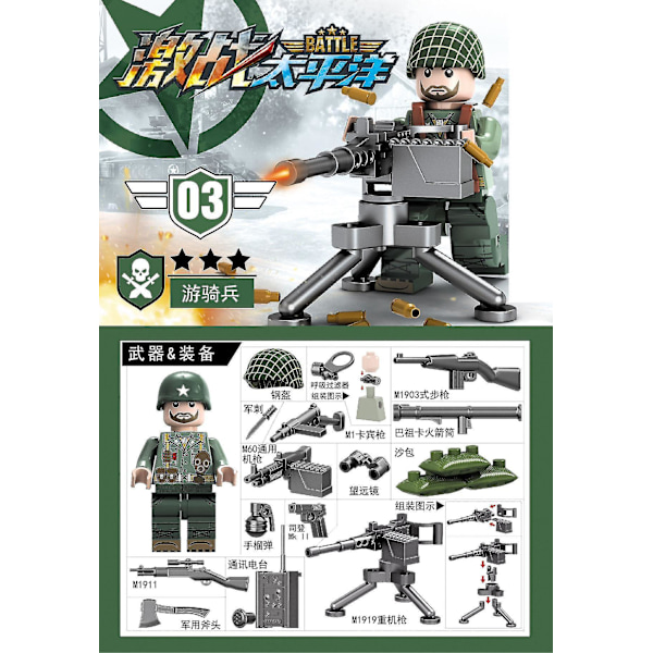 6pcs Fierce Battle Pacific Commander Small Particle Assembled Toy Military Building Block Minifigure