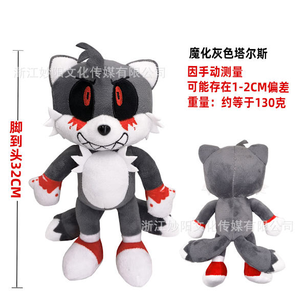 Mub- Sonic the Hedgehog Plyschleksak Plyschdocka Ryggsäck Tals Igelkott Dock 30CM-Hell Grey Tails