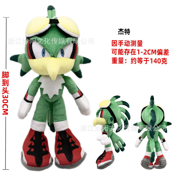 Mub- Sonic the Hedgehog Plyschleksak Plyschdocka Ryggsäck Tals Igelkott Docka 30CM-GREEN JET