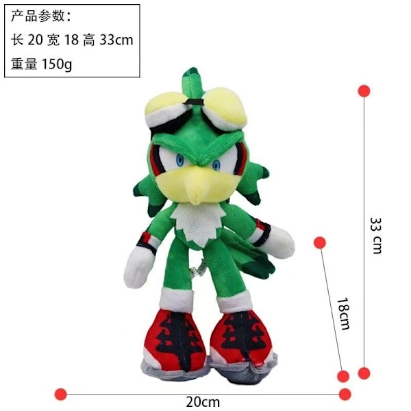 Gos- Ny sonic överljudsmus plyschleksak Tarsnak igelkott figur för barns presenter 30cm green Schattdecor