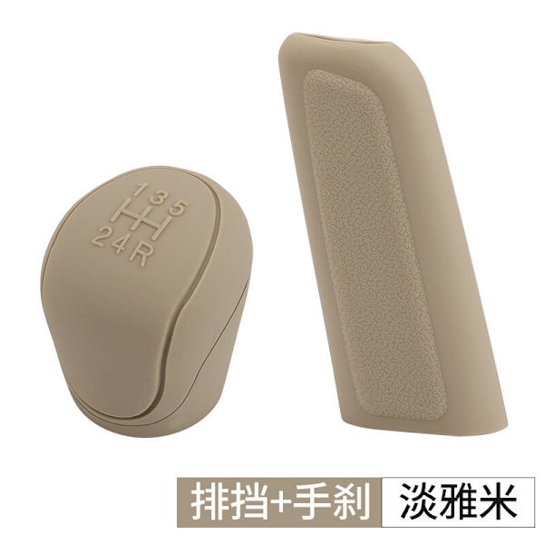 Biltillbehör UNIVERSAL Silikonväxling Växelhuvud Cover Handbroms Case Hylsfodral Nyckelskydd Bil Styling-Beige-1 Set Beige-1 Set