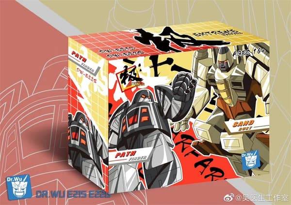 Dr.WU DW-E19 Propel DW-E20 Elegy DW-E21 Turro DW-E22 Spacedisc Thrust Dirge Ramjet Cosmos DW-E22B DW-E21S DW-E21B DW-E22M Robotti