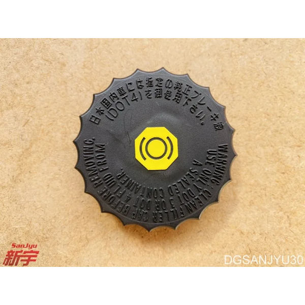 Outlander ASX LANCER EC-lock, bromsvätskebehållare 4625A380 4625A166 4625A557