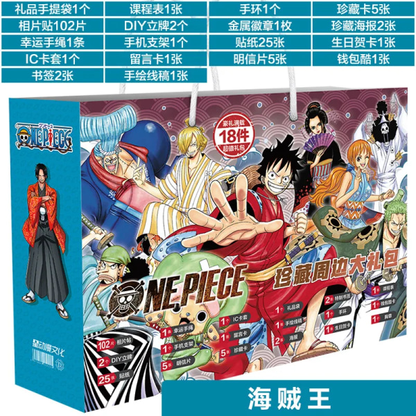 Anime Lucky Presentpåse Tecknad Genshin Impact Jujutsu Kaisen Card Captor Demon Slayer Collection Leksaksfans Presenter 16