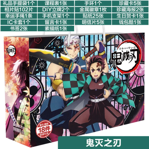 Anime Lucky Presentpåse Tecknad Genshin Impact Jujutsu Kaisen Card Captor Demon Slayer Collection Leksaksfans Presenter 11