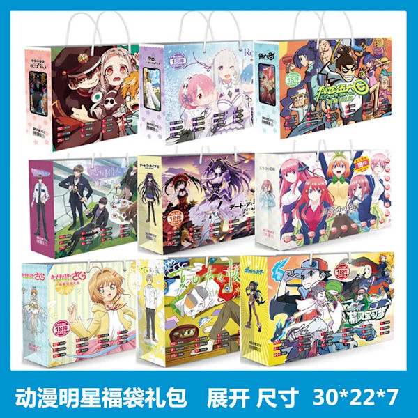 Anime Lucky Presentpåse Tecknad Genshin Impact Jujutsu Kaisen Card Captor Demon Slayer Collection Leksaksfans Presenter 12