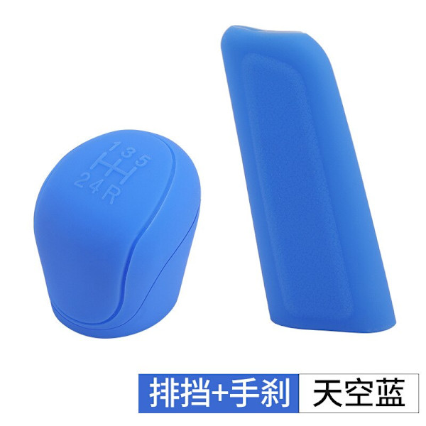 Biltillbehör UNIVERSAL Silikonväxling Växelhuvud Cover Handbroms Case Hylsfodral Nyckelskydd Bil Styling-Blå-1 Set Blue-1 Set