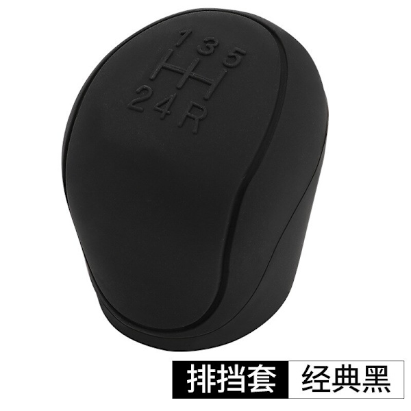 Biltillbehör UNIVERSAL Silikonväxling Växelhuvud Cover Handbroms Case Hylsfodral Nyckelskydd Bilstyling-Svart-växelknopp Black-Gear Knob