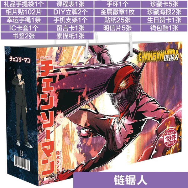 Anime Lucky Presentpåse Tecknad Genshin Impact Jujutsu Kaisen Card Captor Demon Slayer Collection Leksaksfans Presenter 34