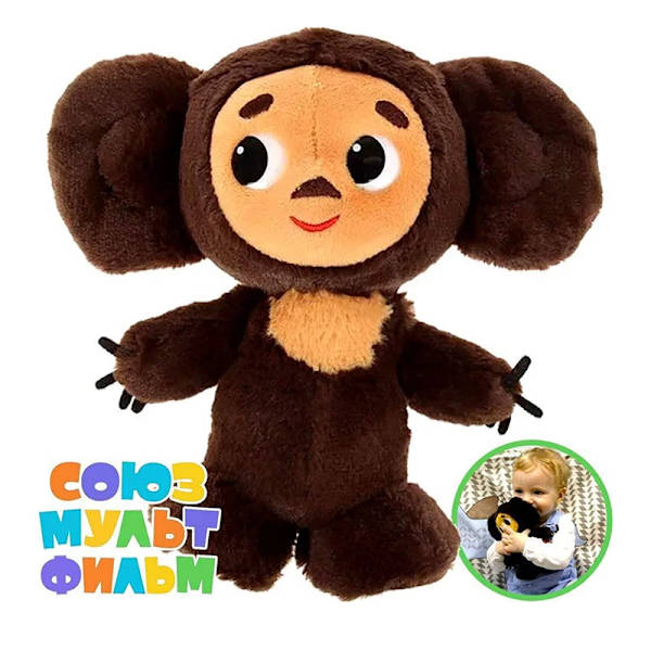30 cm Kwaii Cheburashka plyschleksaker Ryska tecknade filmer Storörade Apdocka Gosedjur Barnleksaker för barn Presenter 2023 Nyhet 20cm