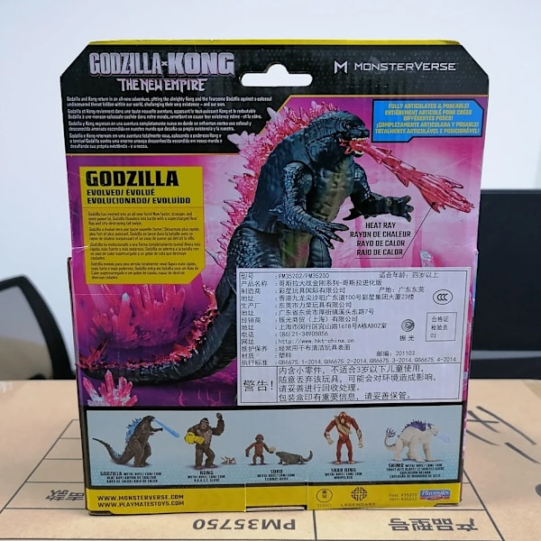 Godzilla Model VS Kong New Empire 2024 Action Figur Leder Rörlig Skar King Shimo Titanus Doug Barn Födelsedagspresenter Samlarobjekt PM35202 Joints