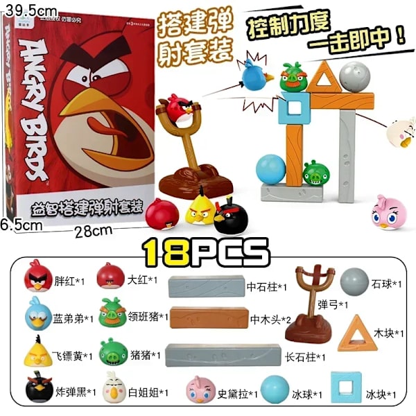 Angry Bird Byggklossar Leksaker Röd Blues Chuck Matilda Minion Grisar Actionfigurer Block Byggnadsskjutspel Födelsedagspresenter 18pcs