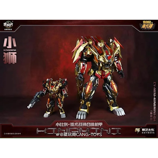 [NYHET] Cang-Toys CT CT-04B CT04B CY-MINI-04 CHIYOU Kingmini The Sharp Claws Predaking Action Figur 13cm Transformation TOYS