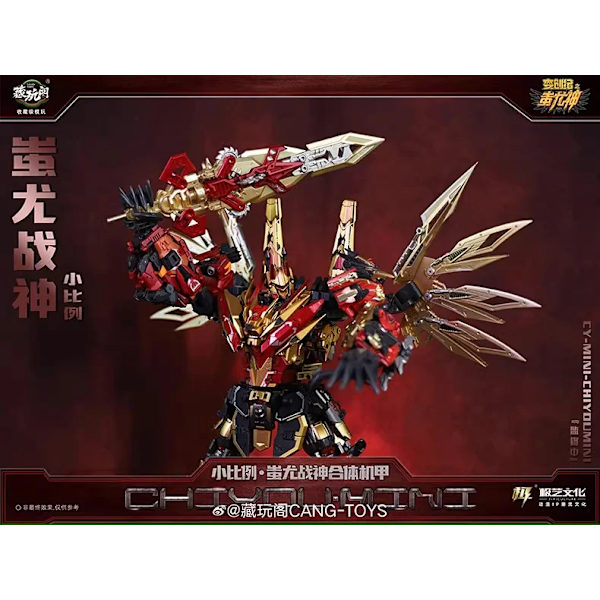 [NYHET] Cang-Toys CT CT-04B CT04B CY-MINI-04 CHIYOU Kingmini The Sharp Claws Predaking Action Figur 13cm Transformation TOYS