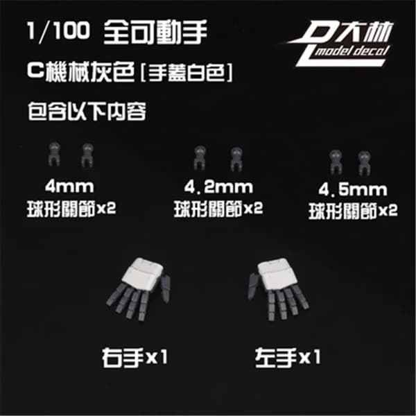 Dalin Modle MG 1/100 til RG HG Astray Rød Blå Ramme Robot Model Kit Hånddele Diy Tilbehør Sæt