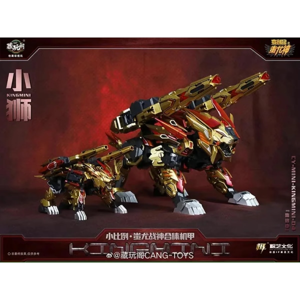 [NYHET] Cang-Toys CT CT-04B CT04B CY-MINI-04 CHIYOU Kingmini The Sharp Claws Predaking Action Figur 13cm Transformation TOYS
