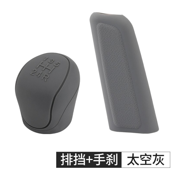 Biltillbehör UNIVERSAL Silikonväxling Växelhuvud Cover Handbroms Case Hylsfodral Nyckelskydd Bil Styling-Grå-1 Set Grey-1 Set