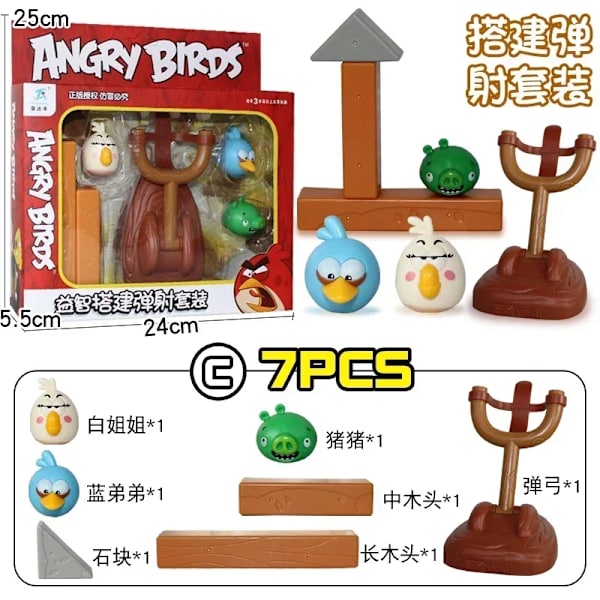 Angry Bird Byggklossar Leksaker Röd Blues Chuck Matilda Minion Grisar Actionfigurer Block Byggnadsskjutspel Födelsedagspresenter 7pcs-C