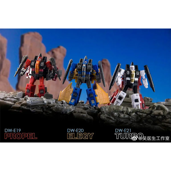 Dr.WU DW-E19 Propel DW-E20 Elegy DW-E21 Turro DW-E22 Spacedisc Thrust Dirge Ramjet Cosmos DW-E22B DW-E21S DW-E21B DW-E22M Robot