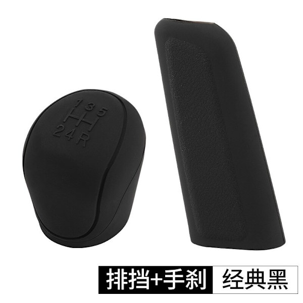Biltillbehör UNIVERSAL Silikonväxling Växelhuvud Cover Handbroms Case Hylsfodral Nyckelskydd Bil Styling-Svart-1 Set Black-1 Set