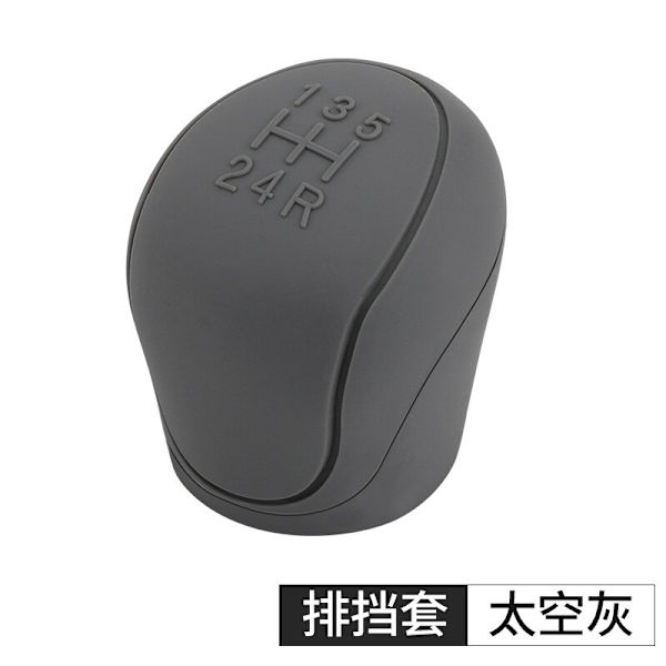 Biltillbehör UNIVERSAL Silikonväxling Växelhuvud Cover Handbroms Case Hylsfodral Nyckelskydd Bilstyling-Grå-växelknopp Grey-Gear Knob