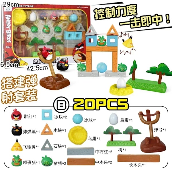 Angry Bird Byggklossar Leksaker Röd Blues Chuck Matilda Minion Grisar Actionfigurer Block Byggnadsskjutspel Födelsedagspresenter 20pcs-B