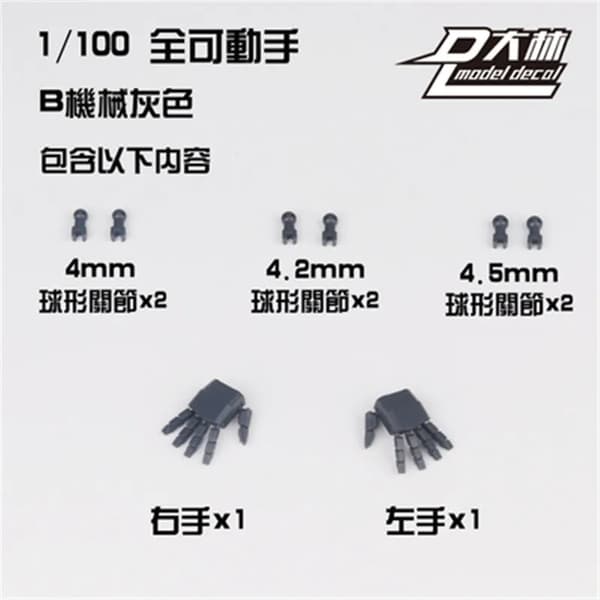 Dalin Modle MG 1/100 til RG HG Astray Rød Blå Ramme Robot Model Kit Hånddele Diy Tilbehør Sæt