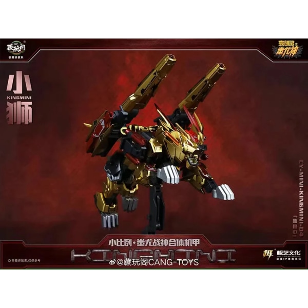 [NYHET] Cang-Toys CT CT-04B CT04B CY-MINI-04 CHIYOU Kingmini The Sharp Claws Predaking Action Figur 13cm Transformation TOYS