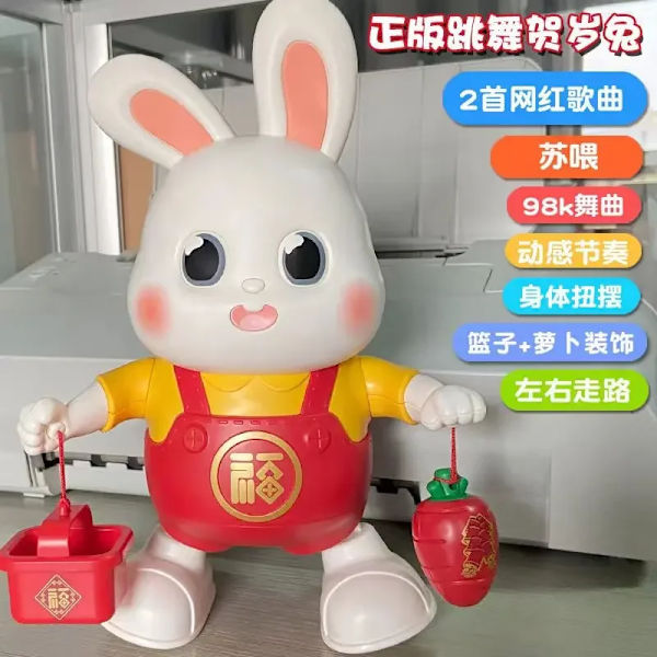 Elektrisk dans Liten Fu-kanin TikTok Samma stil Robot Ljus Musik Ljusande leksaker för barn 1 Song Dancing Littl No Battery