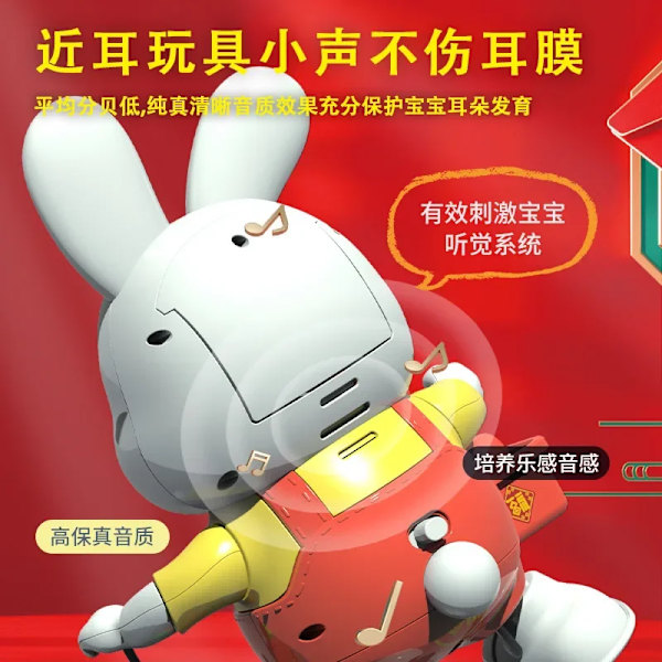 Elektrisk dans Liten Fu-kanin TikTok Samma stil Robot Ljus Musik Ljusande leksaker för barn 1 Song Dancing Littl No Battery