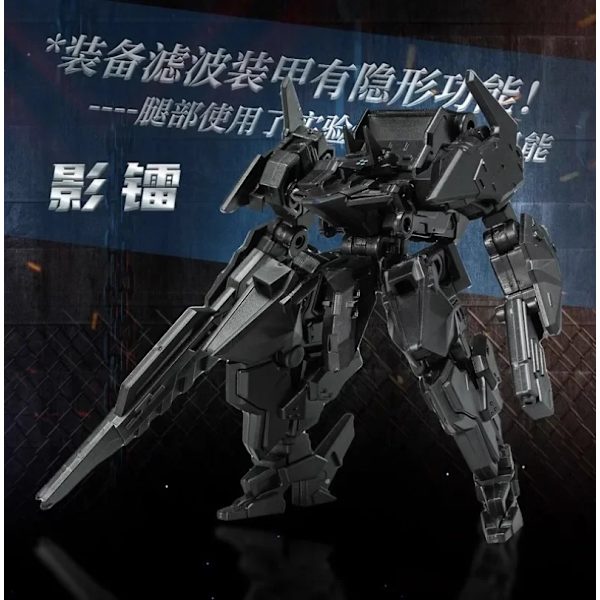 Bigfirebird Bygg Transformation Bird/Binary Shadow Force BFB-serien Montera Modell Action Figur Leksaker