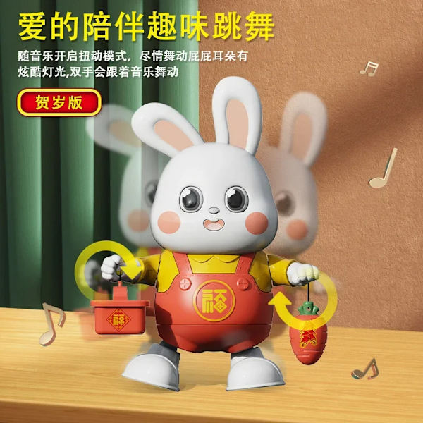 Elektrisk dans Liten Fu-kanin TikTok Samma stil Robot Ljus Musik Ljusande leksaker för barn 1 Song Dancing Littl No Battery