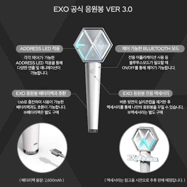 SM Entertainment EXO Lysstav versjon 3