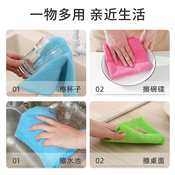 Sæt med 7 mikrofiber viskestykker, bløde, super absorberende og fnugfri Green